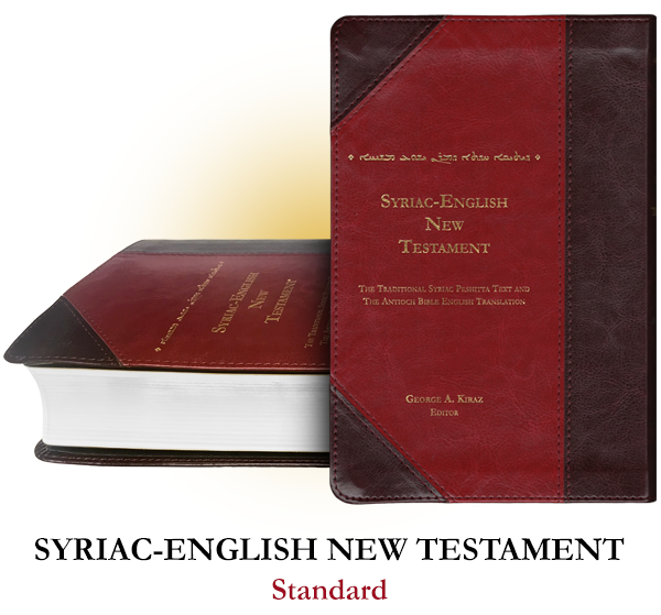 Syriac-English New Testament standard